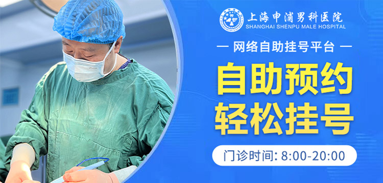 自助预约 轻松挂号